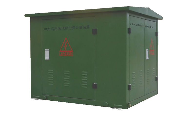 
JLSZW-12 户外高压落地式预付费电能计量箱